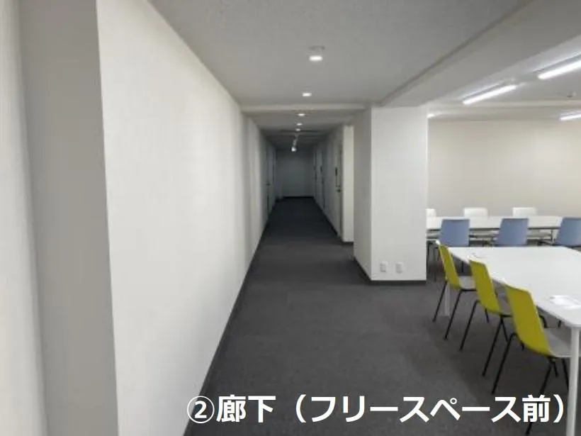 無料会員限定情報