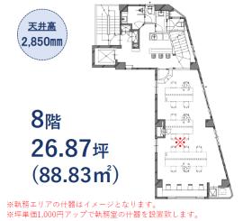 東京都中央区築地の居抜き賃貸オフィス物件(約45坪) ｜居抜きオフィス物件検索サイト【vivit-ビビット】（サムネイル2）