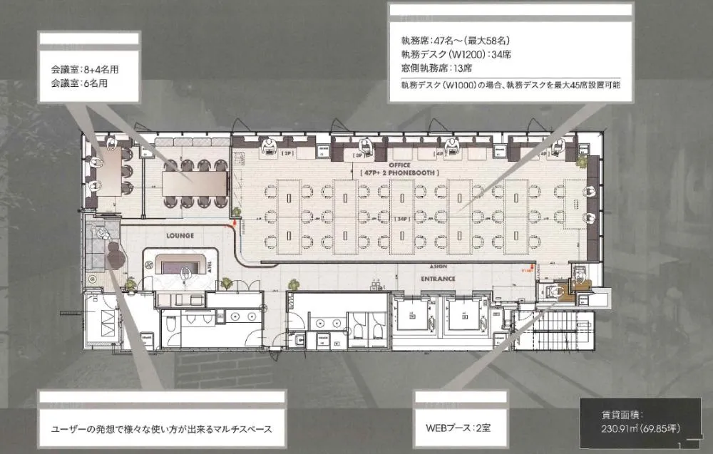 　 　の居抜き賃貸オフィス物件(約70坪) ｜居抜きオフィス物件検索サイト【vivit-ビビット】（2）
