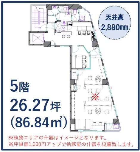 東京都中央区築地の居抜き賃貸オフィス物件(約25坪) ｜居抜きオフィス物件検索サイト【vivit-ビビット】（2）