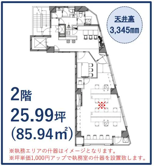 東京都中央区築地の居抜き賃貸オフィス物件(約25坪) ｜居抜きオフィス物件検索サイト【vivit-ビビット】（2）
