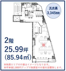 東京都中央区築地の居抜き賃貸オフィス物件(約25坪) ｜居抜きオフィス物件検索サイト【vivit-ビビット】（サムネイル2）