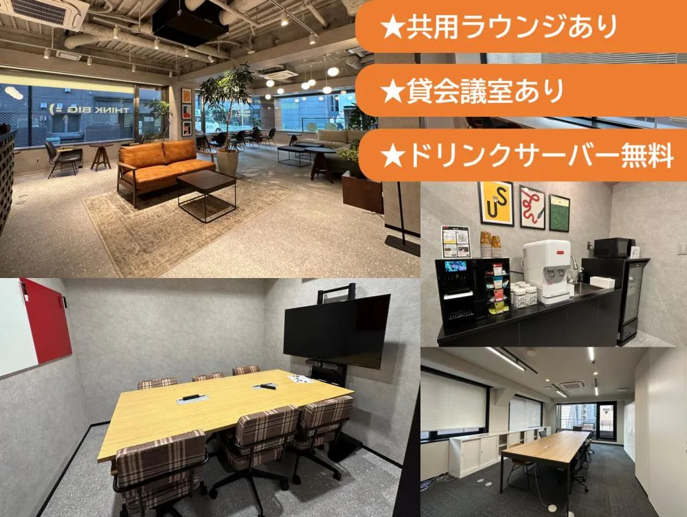 東京都港区新橋の居抜き賃貸オフィス物件(約15坪) ｜居抜きオフィス物件検索サイト【vivit-ビビット】（1）