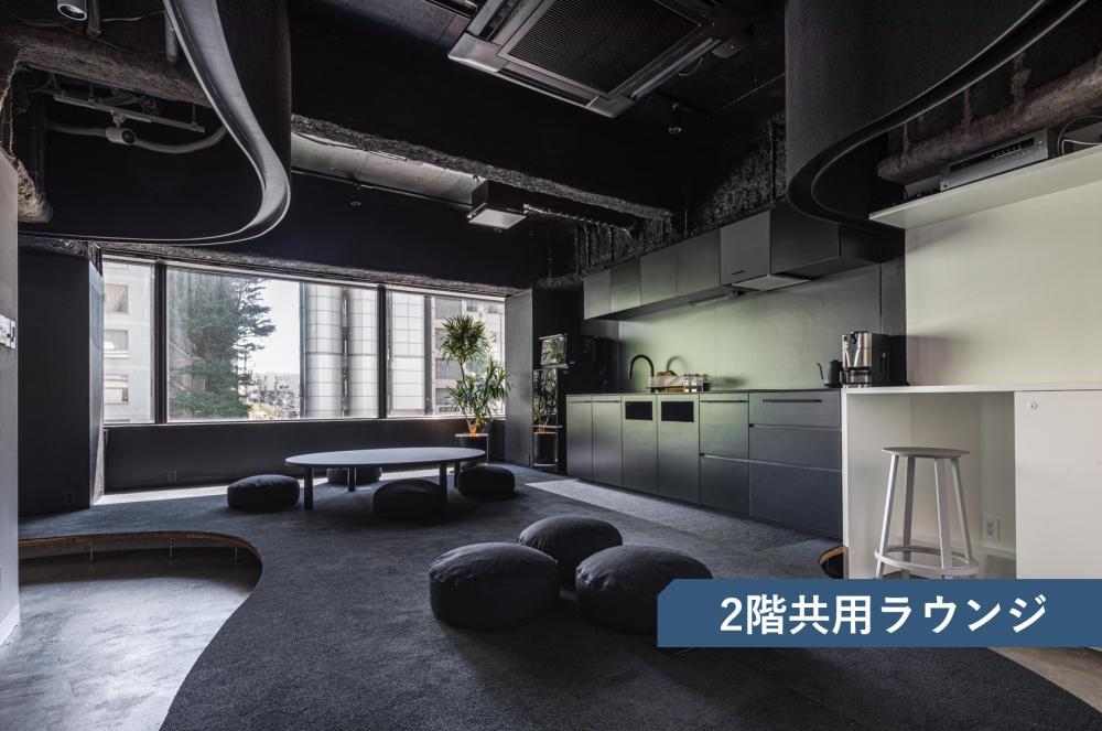 無料会員限定情報