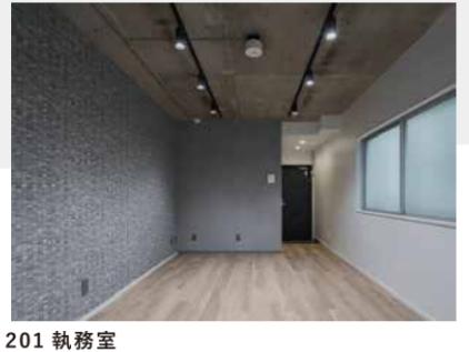 無料会員限定情報