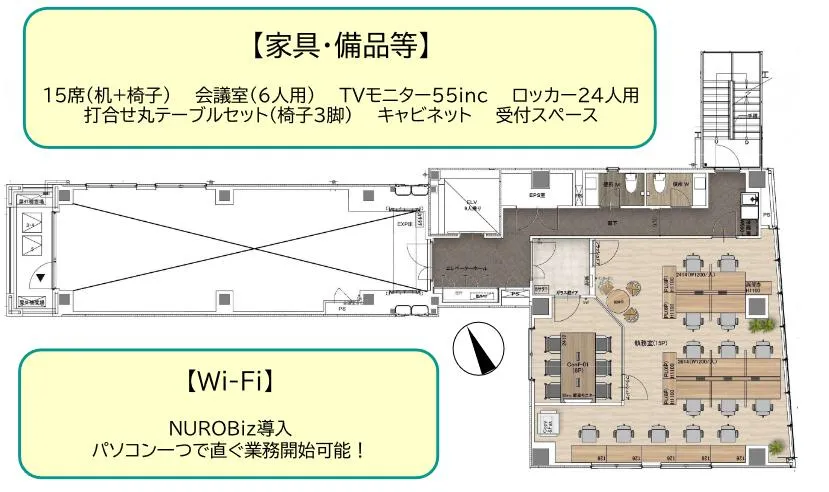 室内全体什器付き フルセットアップオフィスの居抜き賃貸オフィス物件(約25坪) ｜居抜きオフィス物件検索サイト【vivit-ビビット】（2）