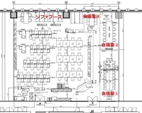 梅田駅・地下街から直結！ 会議室３部屋あり◎の居抜き賃貸オフィス物件(約95坪) ｜居抜きオフィス物件検索サイト【vivit-ビビット】（サムネイル2）