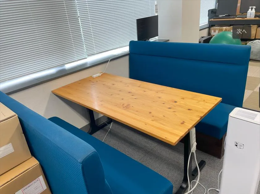 無料会員限定情報