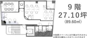 希少な新宿駅 テレカンブースの居抜き賃貸オフィス物件(約25坪) ｜居抜きオフィス物件検索サイト【vivit-ビビット】（サムネイル2）