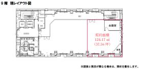 ガラスパーティションの会議室付 ウッド調の居抜き賃貸オフィス物件(約35坪) ｜居抜きオフィス物件検索サイト【vivit-ビビット】（サムネイル2）