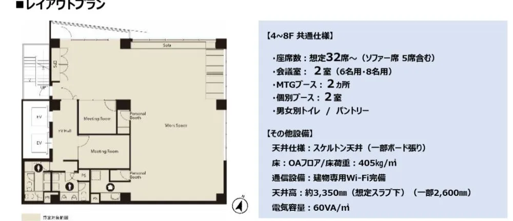 新築ビルの好立地オフィス！ 綺麗でおしゃれの居抜き賃貸オフィス物件(約55坪) ｜居抜きオフィス物件検索サイト【vivit-ビビット】（2）