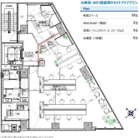築浅セットアップオフィス！ テレカンブース設置済み！の居抜き賃貸オフィス物件(約35坪) ｜居抜きオフィス物件検索サイト【vivit-ビビット】（サムネイル2）