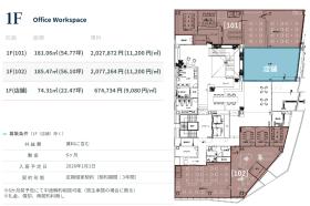 ラウンジ充実 1Fのおしゃれなセットアップの居抜き賃貸オフィス物件(約55坪) ｜居抜きオフィス物件検索サイト【vivit-ビビット】（サムネイル2）