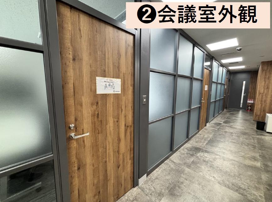無料会員限定情報