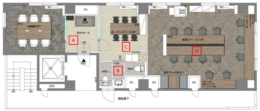渋谷のフルセットアップ物件！ 6名用会議室1部屋付きの居抜き賃貸オフィス物件(約25坪) ｜居抜きオフィス物件検索サイト【vivit-ビビット】（2）