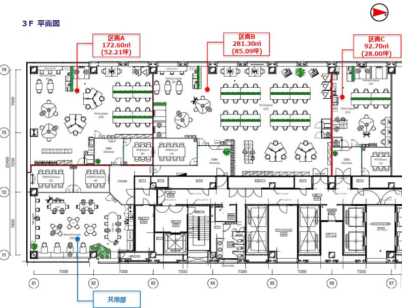 共用ラウンジ完備！ 駅近セットアップオフィス！の居抜き賃貸オフィス物件(約85坪) ｜居抜きオフィス物件検索サイト【vivit-ビビット】（2）