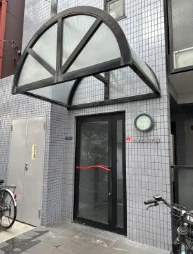 ハイム八丁堀ビルの外観