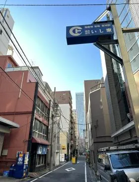 石東銀座ビルの外観