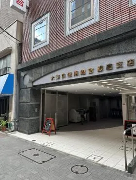 セイブビルの外観