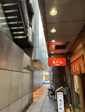 カルティエ銀座ビルの外観
