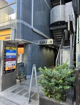 三善ビルの外観