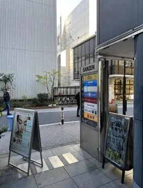 三善ビルの外観