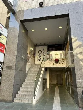 勝文館ビルの外観