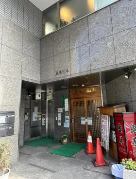 大善ビルの外観