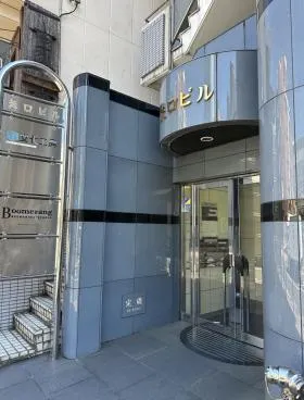 矢口第2ビルの外観