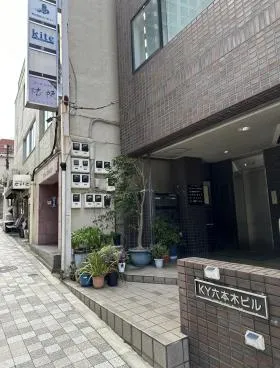 KY六本木ビルの外観