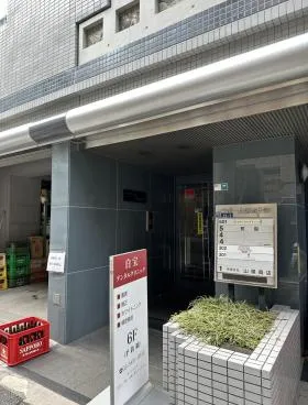 ラポール麻布十番ビルの外観