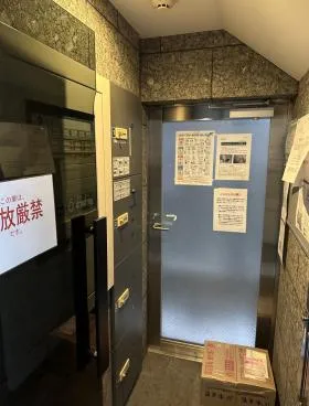 グリーンヒル麻布十番ビルの外観