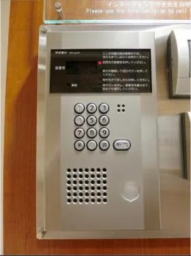 麻布台日ノ樹ビルの外観