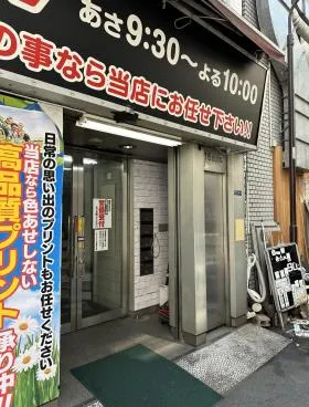 116ビルの外観