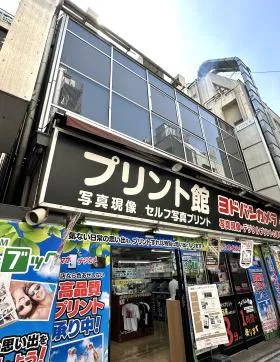 116ビルの外観