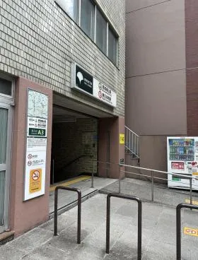 グラニート丸絖ビルの外観