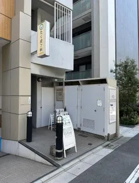 神山町Yビルの外観