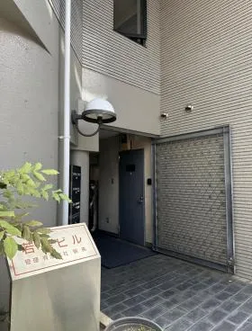 若菜ビルの外観