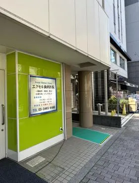 平家ビルの外観