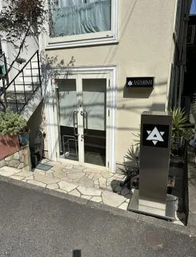 イオス代官山ビルの外観