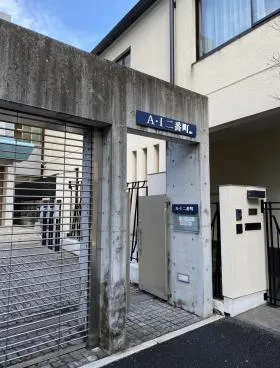 A・I二番町の外観