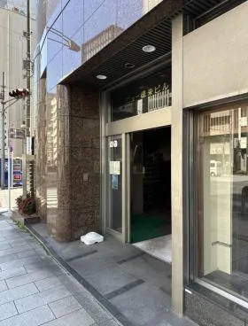 ニュー徳栄ビルの外観
