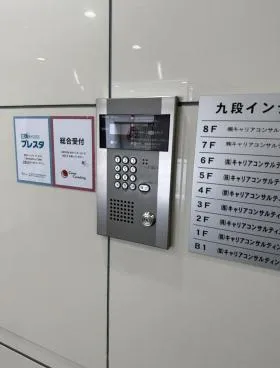 九段インテリジェントビルの外観