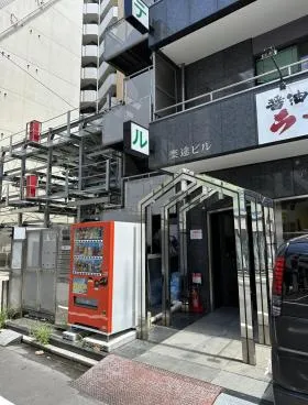 博朋ビルの外観