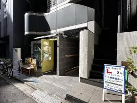 TRUST VALUE神田須田町(旧:虎・吉川)ビルの外観