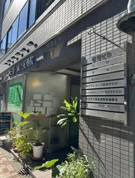 石垣ビルの外観