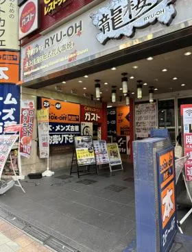 上野広小路2000ビルの外観