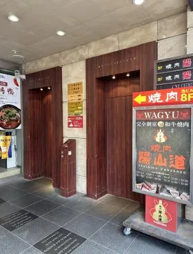 上野広小路2000ビルの外観