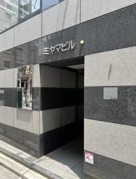 黒門ミヤマビルの外観