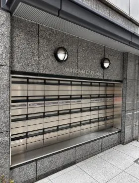 秋葉原大栄ビルの外観